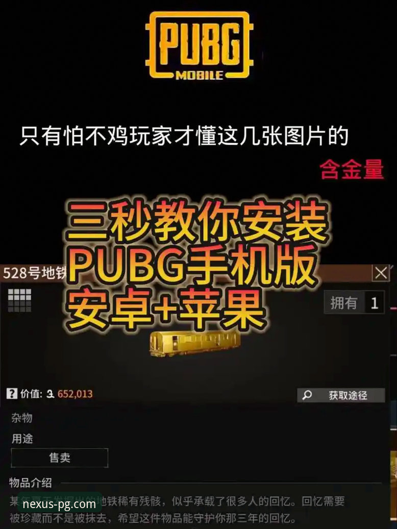 PG电子游戏攻略 PG电子试玩平台 vs 直接下载:哪种方式更适合你的PG电子游戏攻略?